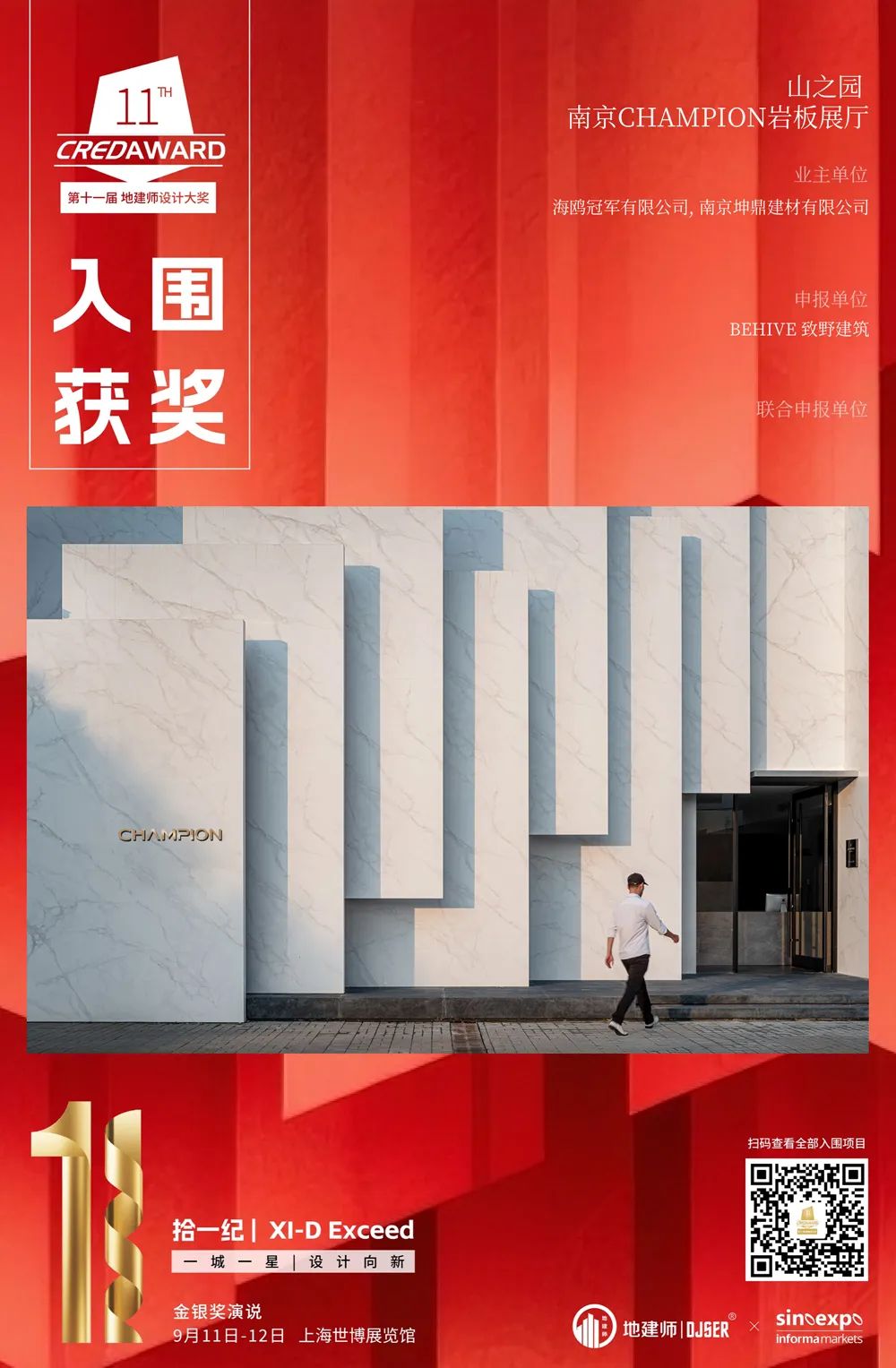微信圖片_20250818115416.jpg