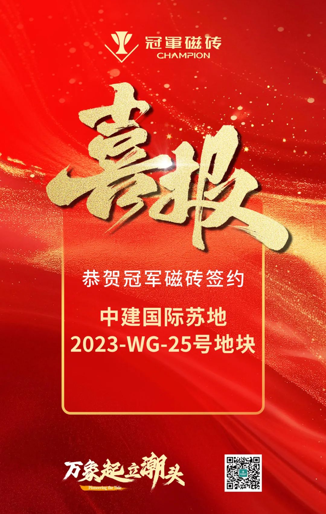 微信圖片_20250818130321.jpg